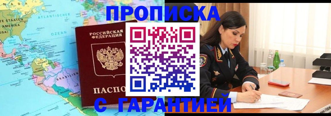 регистрация в Самарской области